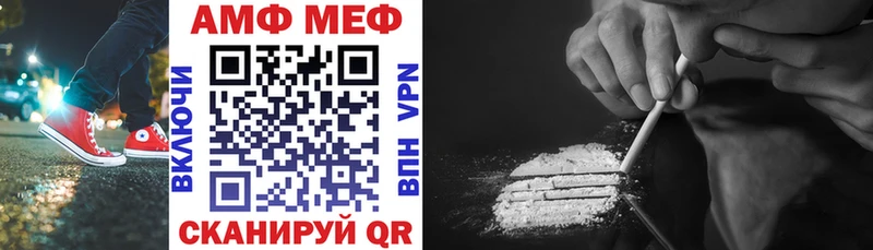 как найти закладки  Великие Луки  сайты даркнета как зайти  Амфетамин 97% 