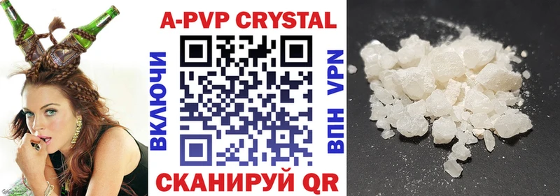 наркотики  Великие Луки  мориарти как зайти  А ПВП СК 