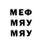 МДМА crystal Terry Millard