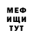 Мефедрон VHQ 8ullock