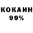 Первитин кристалл ken,nice shooting