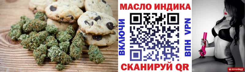 Cannafood марихуана  Великие Луки 