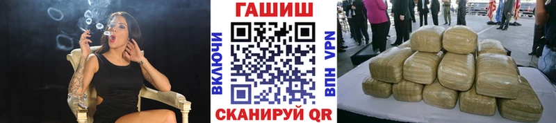 купить   Великие Луки  ГАШИШ гашик 
