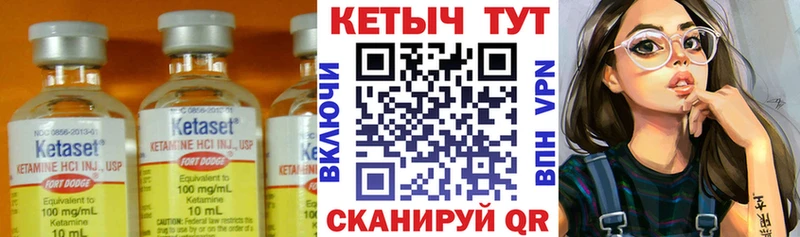 КЕТАМИН VHQ  наркошоп  Великие Луки 
