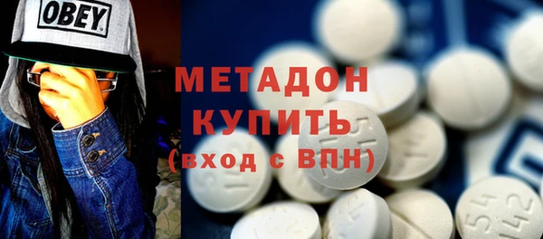 метамфетамин Балахна