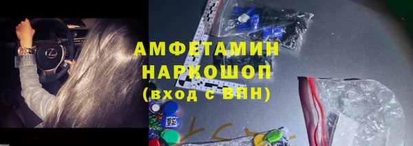 метамфетамин Балахна
