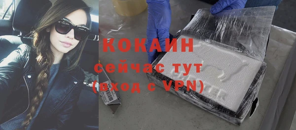 COCAINE Баксан
