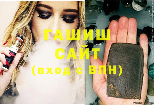 метамфетамин Балахна
