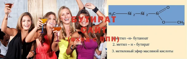 бошки Балабаново