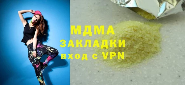 метамфетамин Балахна