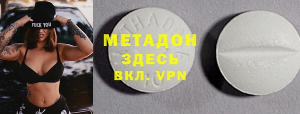 метамфетамин Балахна