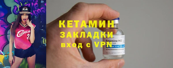 метамфетамин Балахна