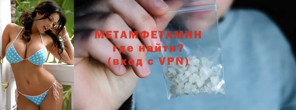 метамфетамин Балахна