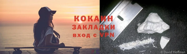 COCAINE Баксан