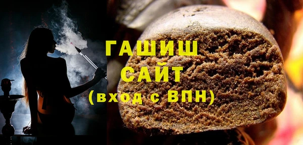 метамфетамин Балахна