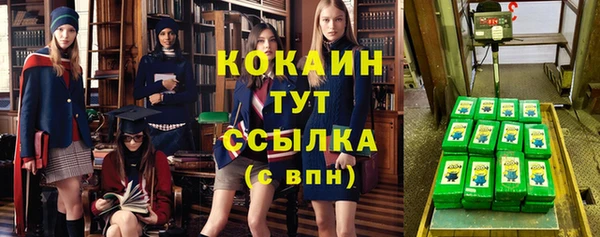 бошки Балабаново