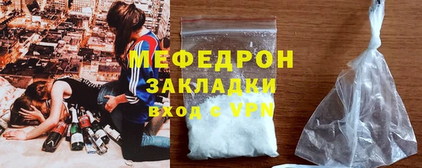метамфетамин Балахна
