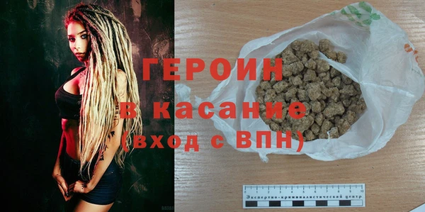 бошки Балабаново
