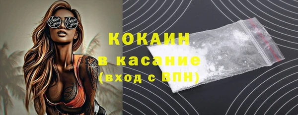 бошки Балабаново