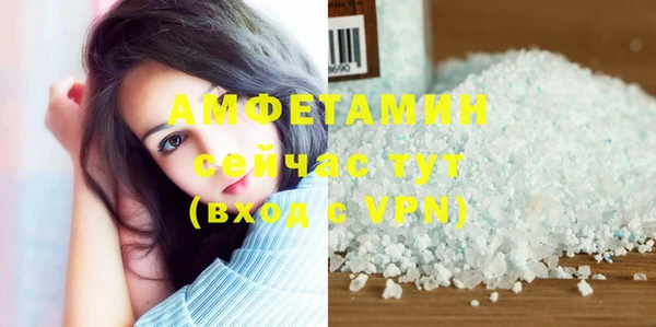 метамфетамин Балахна