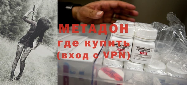 метамфетамин Балахна