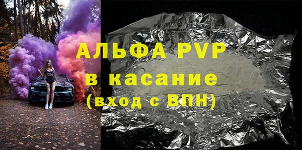 метамфетамин Балахна