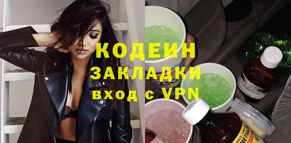 метамфетамин Балахна