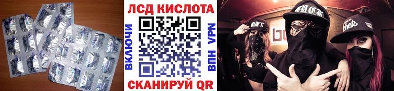 Лсд 25 экстази кислота что такое Великие Луки