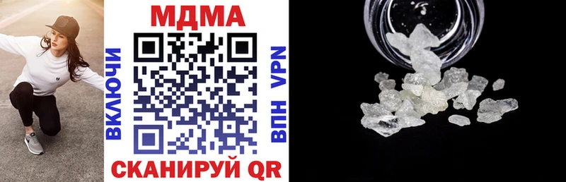 MDMA кристаллы  ОМГ ОМГ ТОР  Великие Луки 