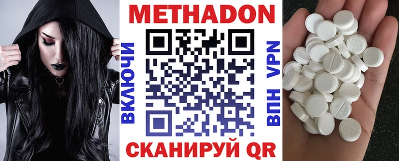 как найти закладки  Великие Луки  Метадон VHQ 