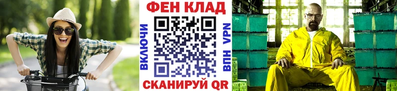 МЕТАМФЕТАМИН мет  купить наркотики цена  Великие Луки 