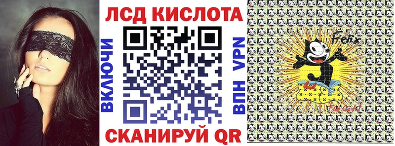 Наркотические марки 1,5мг купить цена МЕГА ТОР Великие Луки