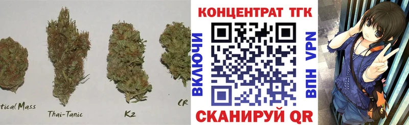 ТГК вейп  сколько стоит  blacksprut ссылка  Великие Луки 