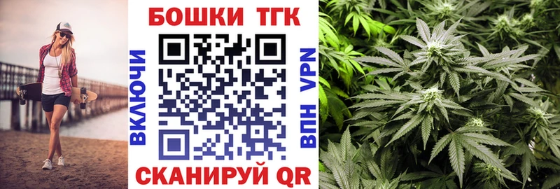 Бошки Шишки SATIVA & INDICA как найти МЕГА сайт Великие Луки